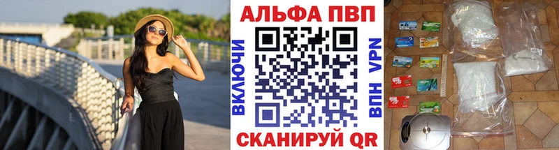 darknet какой сайт Новочебоксарск Alpha-PVP мука где найти