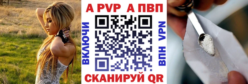 APVP мука Новочебоксарск