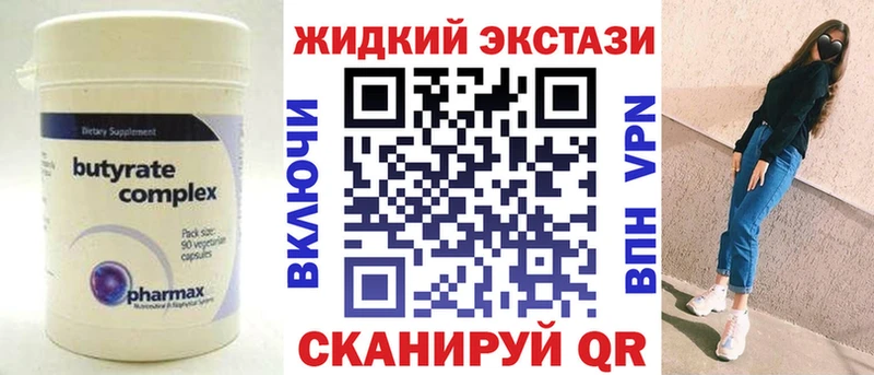 БУТИРАТ бутик Новочебоксарск