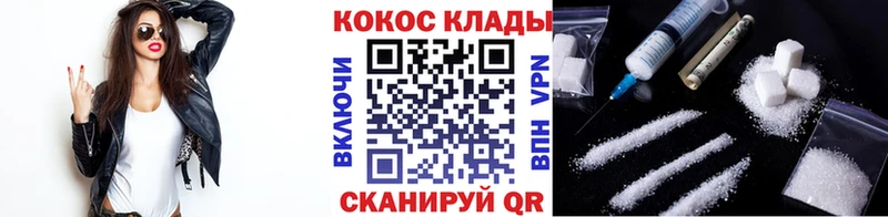 где найти наркотики  Новочебоксарск  КОКАИН Columbia 