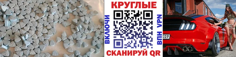 Экстази Philipp Plein наркотики Новочебоксарск