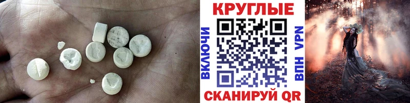 Экстази 280мг Новочебоксарск