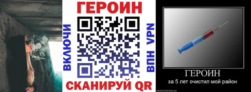 ГЕРОИН хмурый  цена   Новочебоксарск 