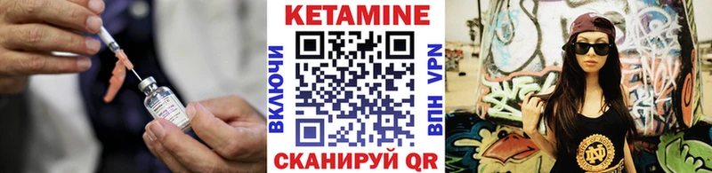 как найти наркотики  Новочебоксарск  КЕТАМИН ketamine 