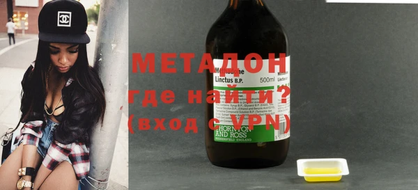 гидропоника Бородино