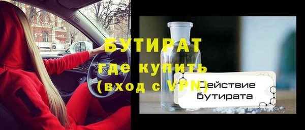 стаф Бугульма