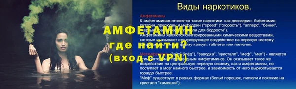 гидропоника Бородино