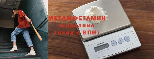 гидропоника Бородино
