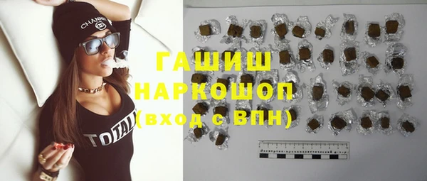 стаф Бугульма