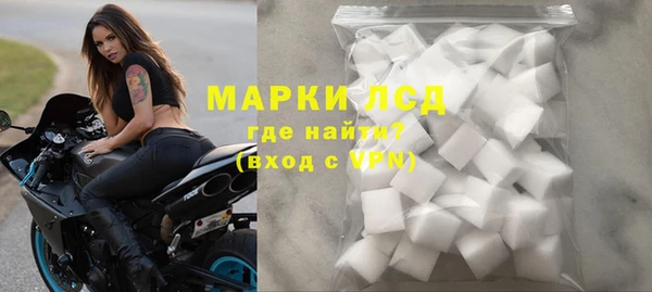 стаф Бугульма