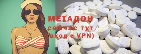 стаф Бугульма