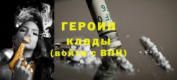 гидропоника Бородино