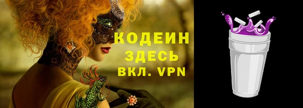 ALPHA-PVP Бронницы