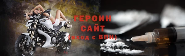 ALPHA-PVP Бронницы