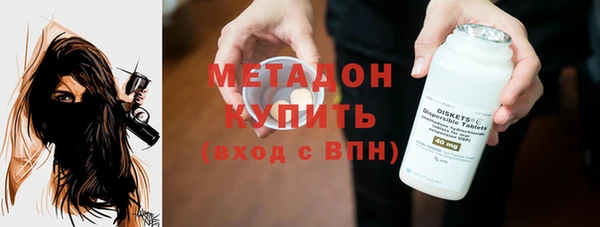 ALPHA-PVP Бронницы