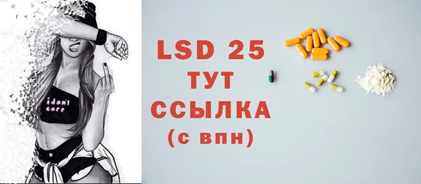 стаф Бугульма