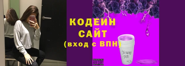 ALPHA-PVP Бронницы