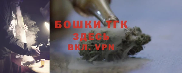 ALPHA-PVP Бронницы
