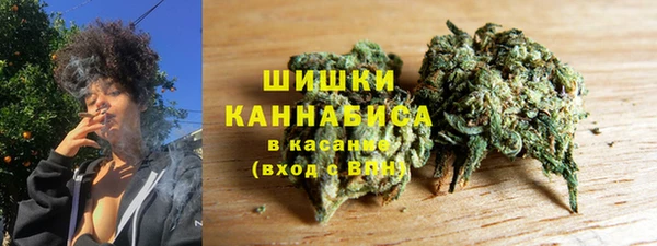 ALPHA-PVP Бронницы