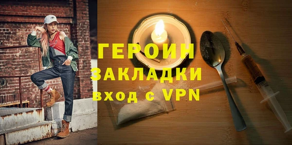 ALPHA-PVP Бронницы