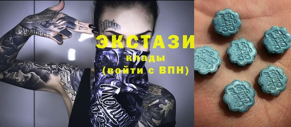 ALPHA-PVP Бронницы