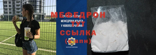 стаф Бугульма