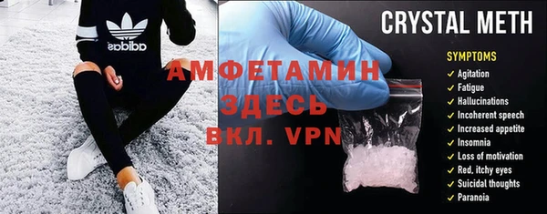 стаф Бугульма