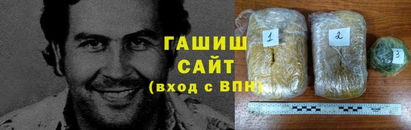 стаф Бугульма