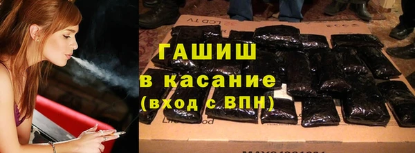 гидропоника Бородино