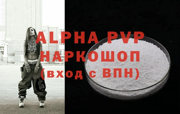 стаф Бугульма