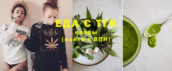 гидропоника Бородино