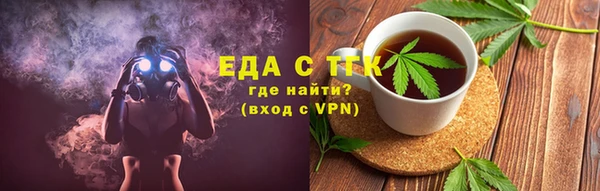 гидропоника Бородино