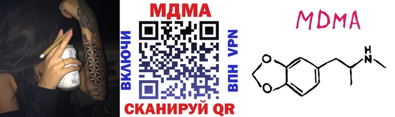 MDMA crystal  Новочебоксарск 