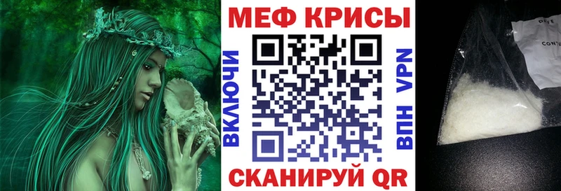 Мефедрон мука Новочебоксарск