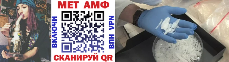 Первитин Декстрометамфетамин 99.9% Новочебоксарск