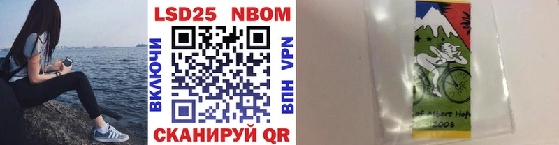 Марки NBOMe 1,8мг  Новочебоксарск 